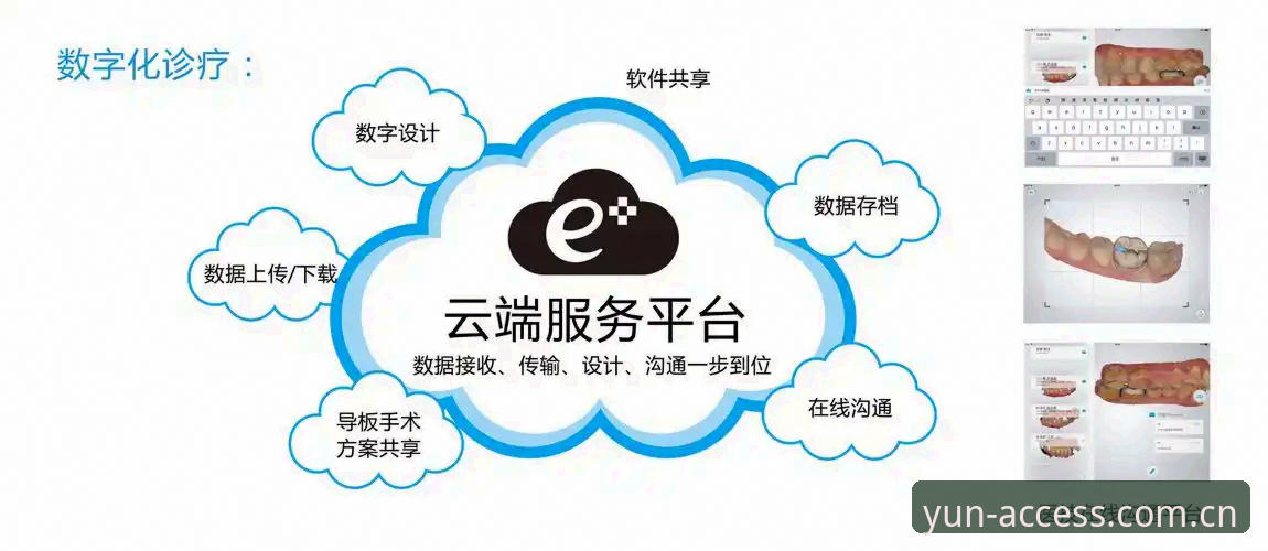 实时赔率数据vs流水对账：开云中文数据网到底解决了什么问题？