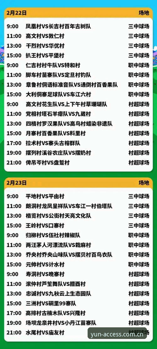 2026开云体育登录入口的6个真实痛点与解决路径
