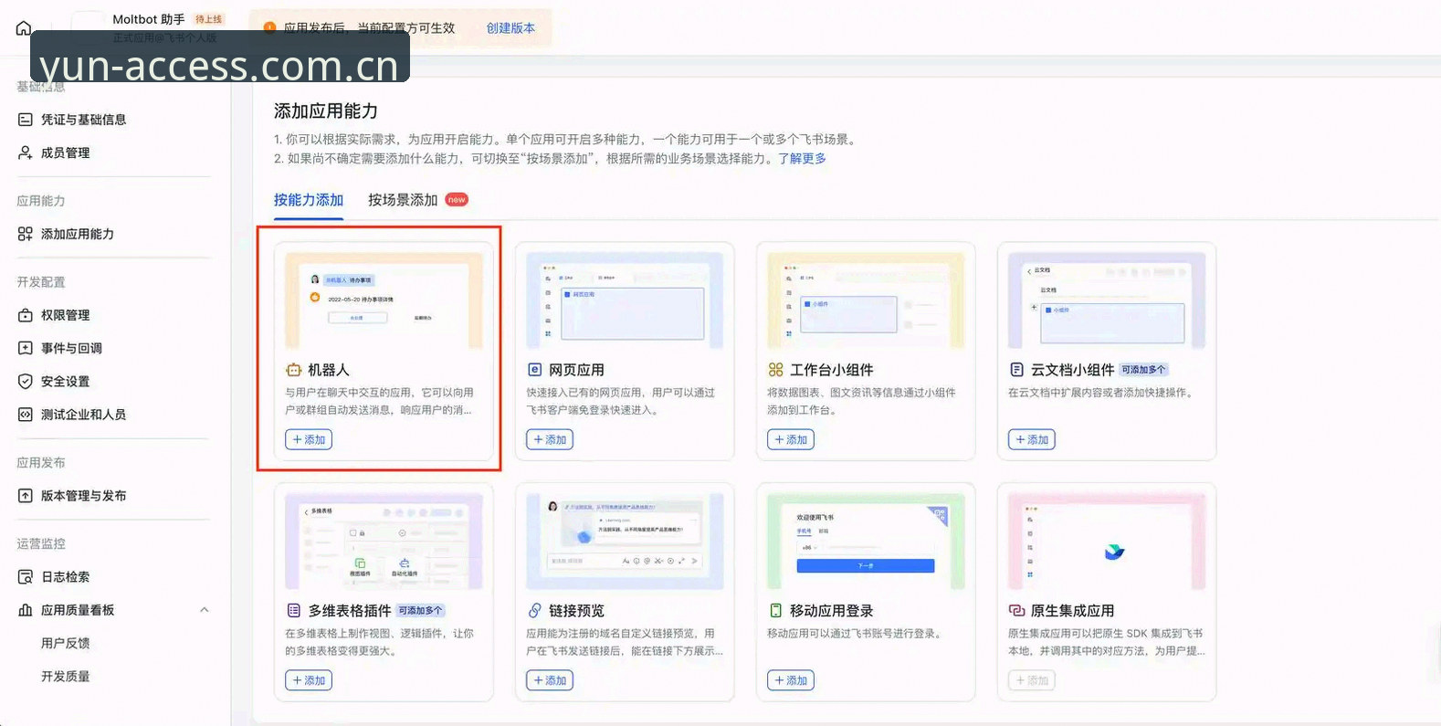 开云体育官网登录入口使用指南：避坑技巧与高效接入详解
